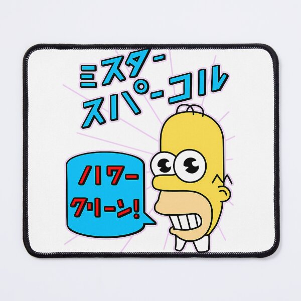 Item preview, Mr Sparkle designed and sold by NayeliPeralta9.