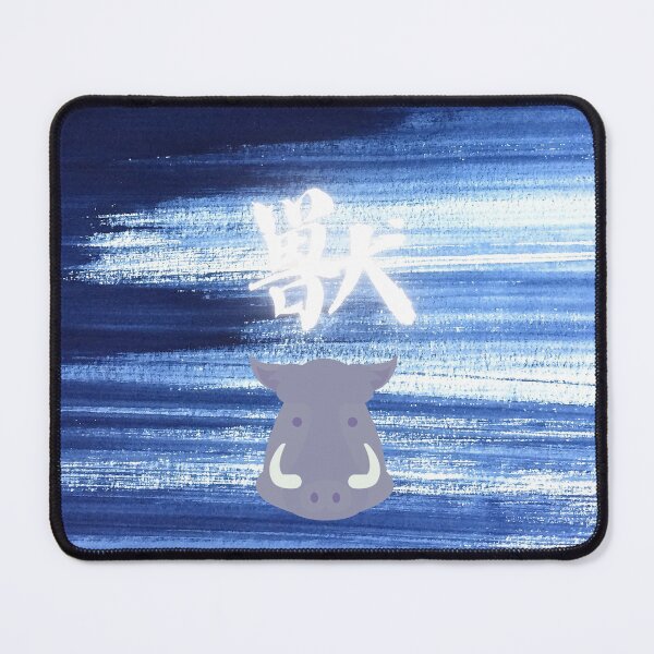 Item preview, Demon Anime Inspired Kanji Collection - Inosuke designed and sold by MoriTheCrafter.