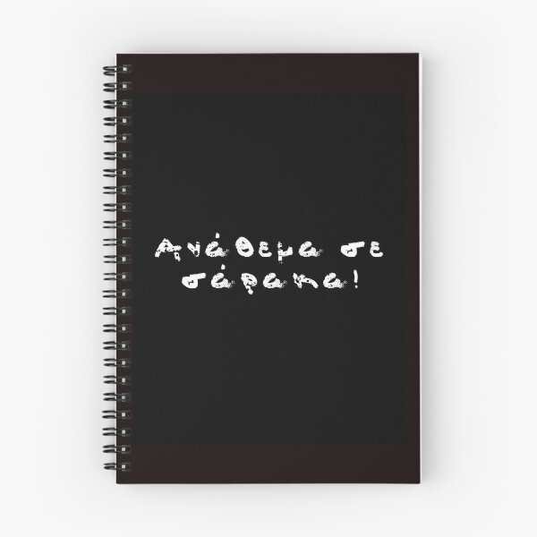 Item preview, Cretan dialect designed and sold by Tony1985.