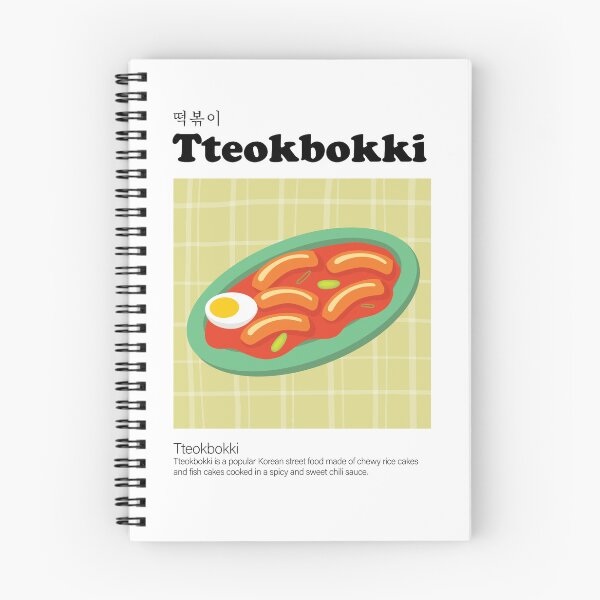 Item preview, Tteokbokki, Korean Food, Korean Cuisine, Korean Street Food Vector illustration Art Poster designed and sold by GennyOnThePaper.