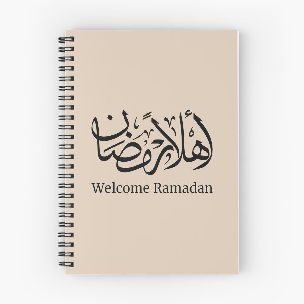 Item preview, Welcome Ramadan – Arabic Calligraphy Art (Minimal Thuluth Style) designed and sold by happyartworks.