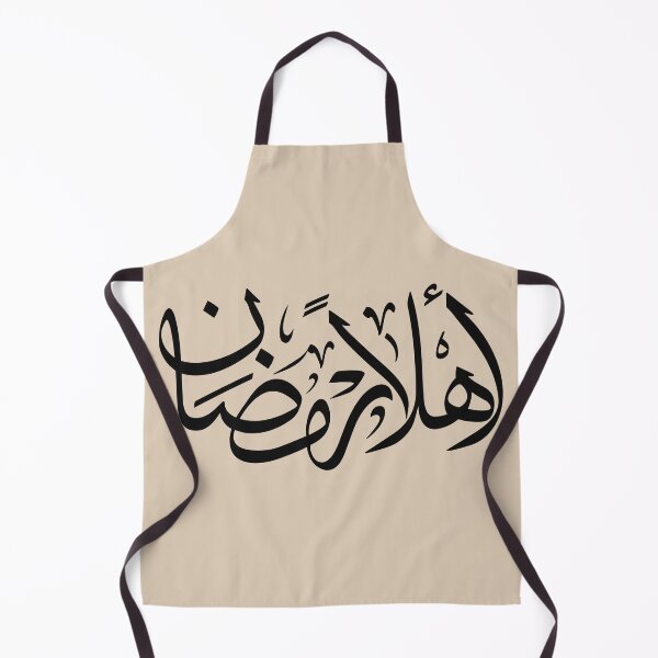 Item preview, Welcome Ramadan – Arabic Calligraphy Art (Minimal Thuluth Style) designed and sold by happyartworks.