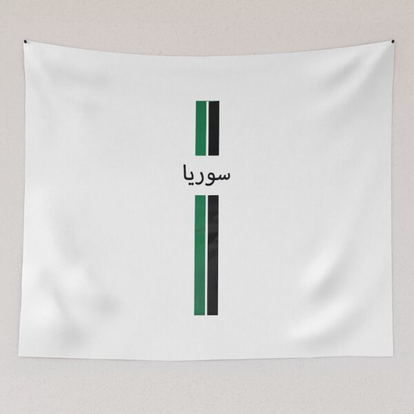 Item preview, Syria designed and sold by ArminGreen.