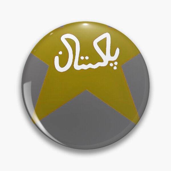 Artikelvorschau, PAKISTAN-NATIONAL-CRICKET-TEAM-LOGO entworfen und verkauft von GertHein.