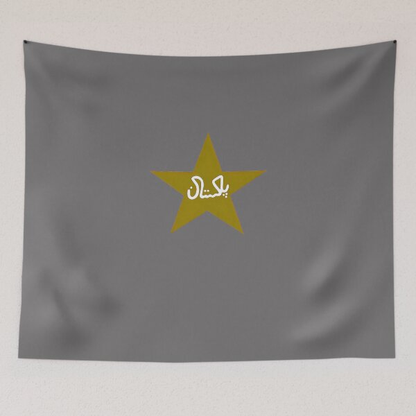 Item preview, PAKISTAN NATIONAL CRICKET TEAM LOGO designed and sold by GertHein.
