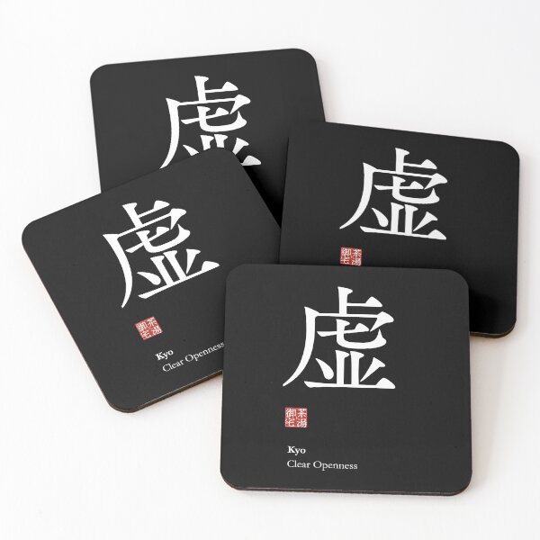 Item preview, ”Kyo" Japanese Zen Kanji Print Black designed and sold by Ichigo Ichie Art Studio.
