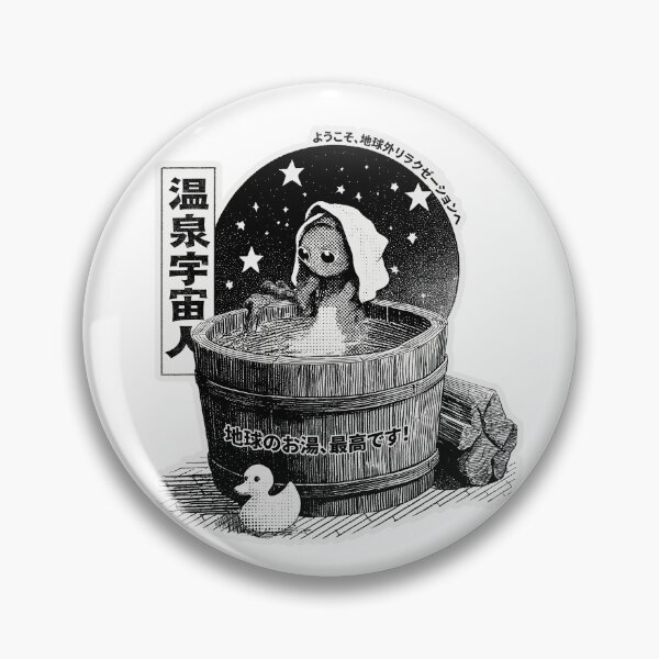 Item preview, Outer Space, Inner Peace designed and sold by EdvvinStudios.