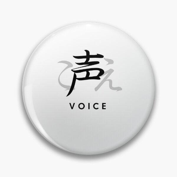 Item preview, Voice "Koe" designed and sold by nyblydd.