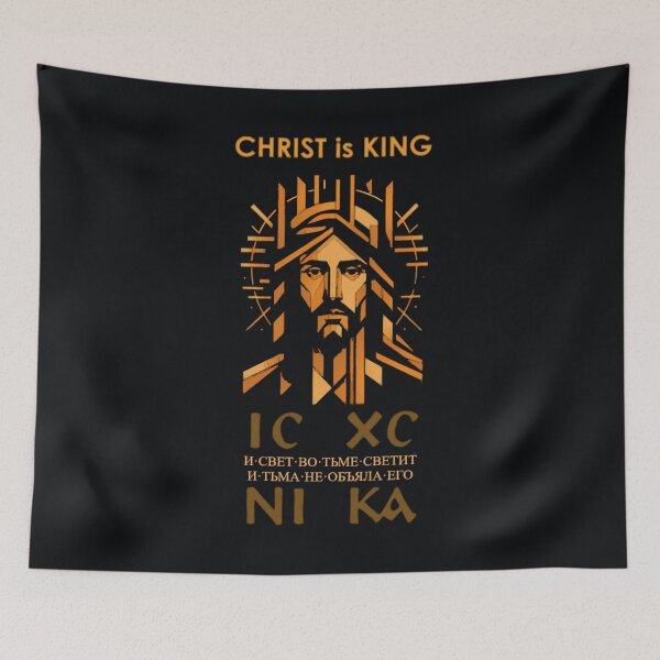 Item preview, Christ Is King – Neo-Byzantine Cyrillic Icon T-Shirt designed and sold by Sanctum Icons.