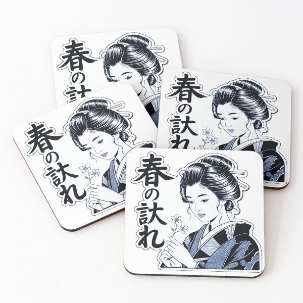 Item preview, Elegant Japanese Woman in Kimono Holding Flower with Traditional Calligraphy Sticker Design Artwork designed and sold by ARTCREATESHOP.