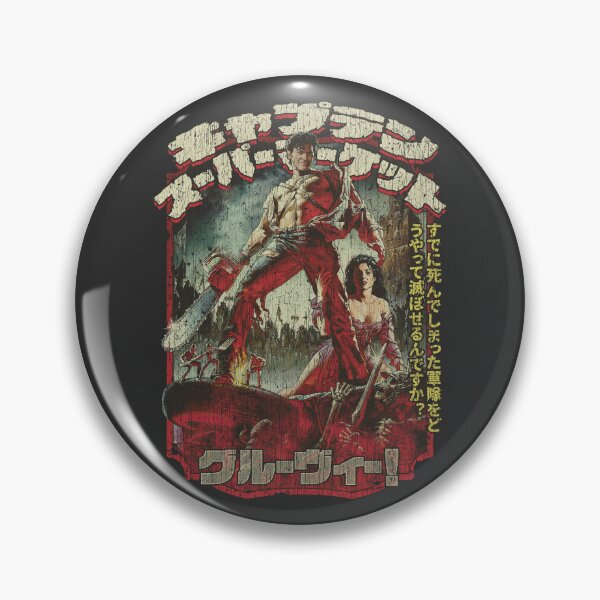 Item preview, Captain Supermarket 1992 designed and sold by AstroZombie6669.