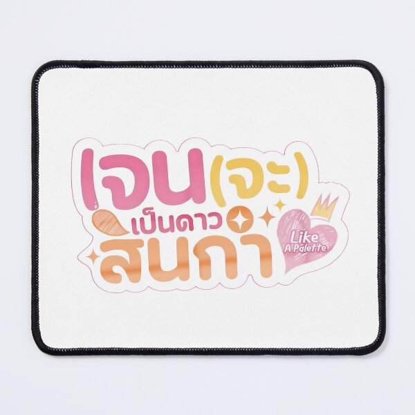 Item preview, Like a palette Logo designed and sold by Teerak shop.