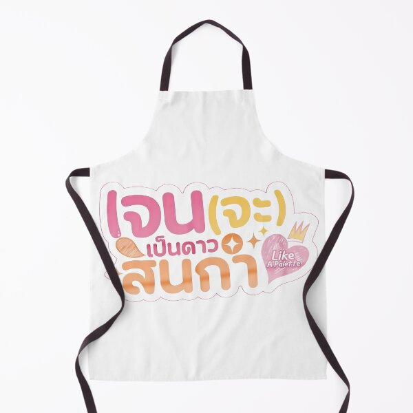 Item preview, Like a palette Logo designed and sold by Teerak shop.