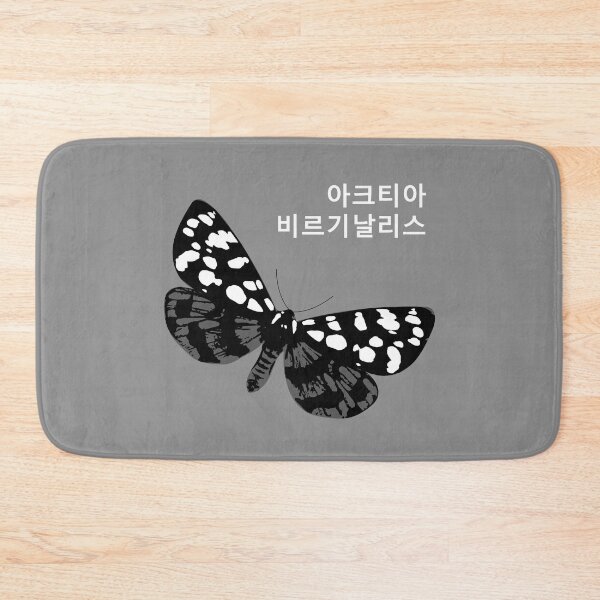 Item preview, Ranchman's Tiger Moth (Arctia virginalis) Minimalist Art Print with Korean Hangul designed and sold by SKETCHYANDGRAPHIC.