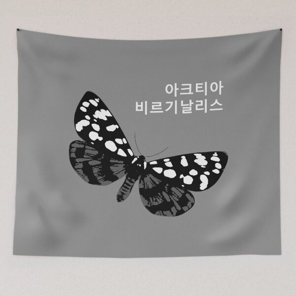 Item preview, Ranchman's Tiger Moth (Arctia virginalis) Minimalist Art Print with Korean Hangul designed and sold by SKETCHYANDGRAPHIC.