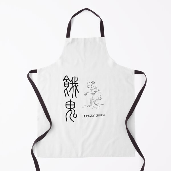 Item preview, Chinese Traditional Characters Hungry Ghost 餓鬼 designed and sold by Word_To_Word_Designs.