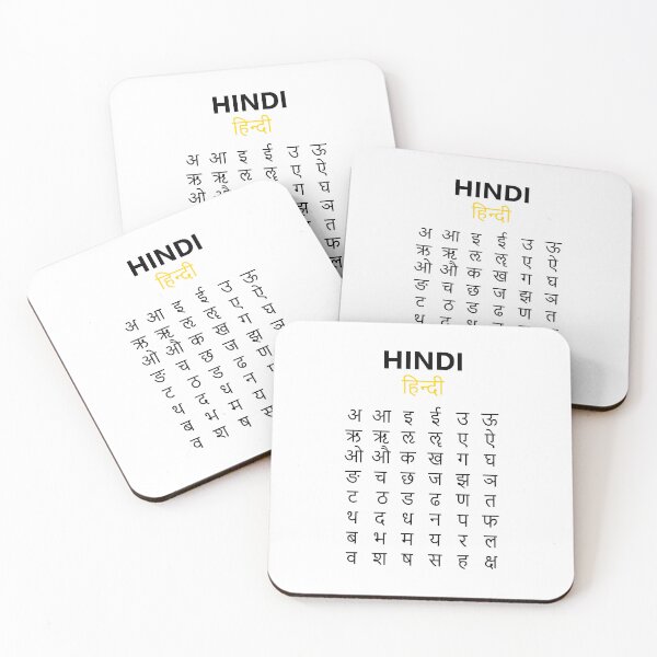 Item preview, Devanagari अ–क्ष Alphabet Hindi Writing Script Learning Art designed and sold by AnnSign.