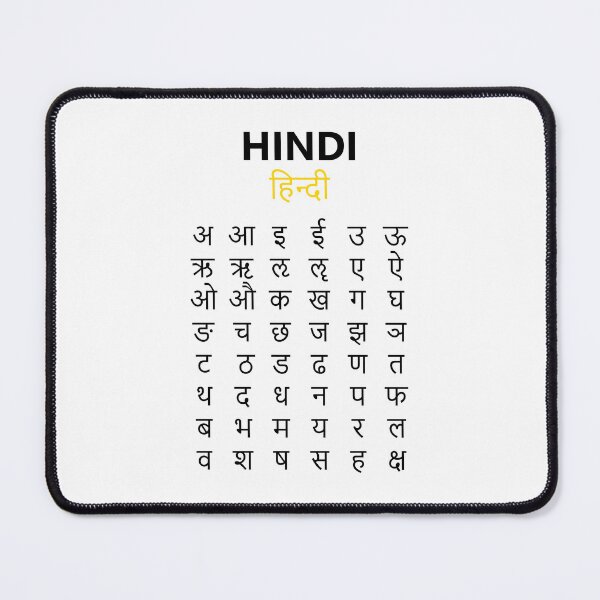 Item preview, Devanagari अ–क्ष Alphabet Hindi Writing Script Learning Art designed and sold by AnnSign.