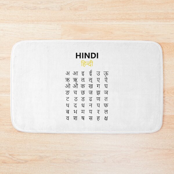 Item preview, Devanagari अ–क्ष Alphabet Hindi Writing Script Learning Art designed and sold by AnnSign.