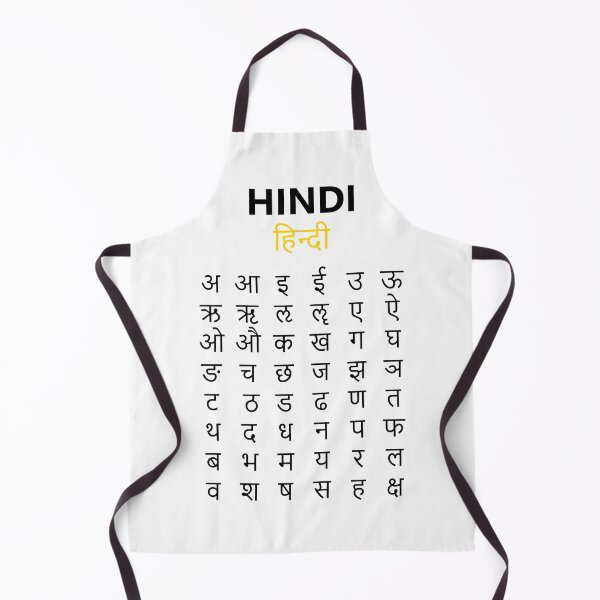 Item preview, Devanagari अ–क्ष Alphabet Hindi Writing Script Learning Art designed and sold by AnnSign.