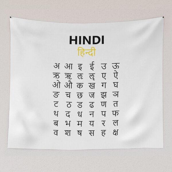 Item preview, Devanagari अ–क्ष Alphabet Hindi Writing Script Learning Art designed and sold by AnnSign.