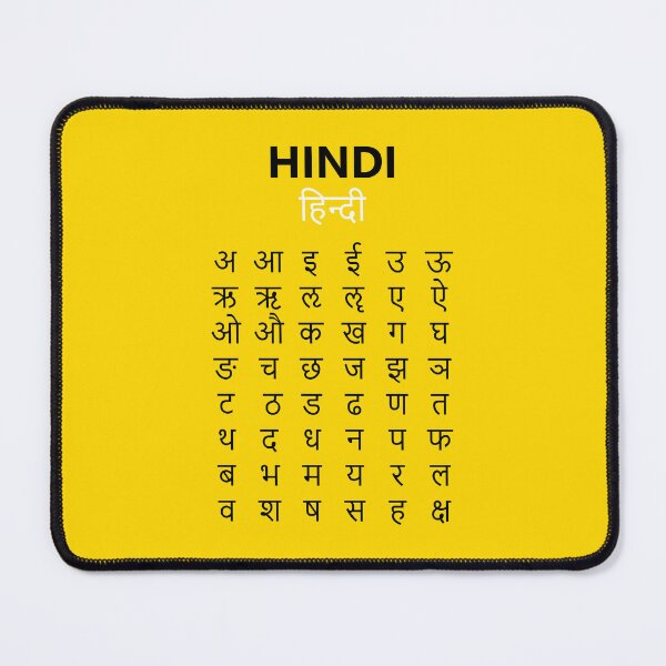 Item preview, Hindi Alphabet अ–क्ष Devanagari Script Learning Writing Art designed and sold by AnnSign.