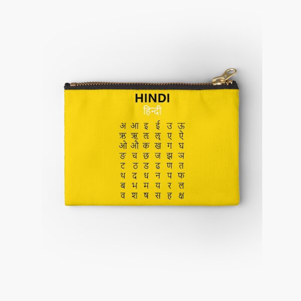 Item preview, Hindi Alphabet अ–क्ष Devanagari Script Learning Writing Art designed and sold by AnnSign.