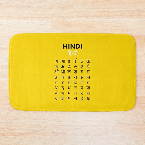 Item preview, Hindi Alphabet अ–क्ष Devanagari Script Learning Writing Art designed and sold by AnnSign.