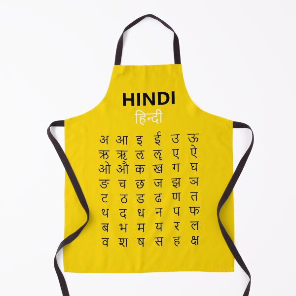 Item preview, Hindi Alphabet अ–क्ष Devanagari Script Learning Writing Art designed and sold by AnnSign.