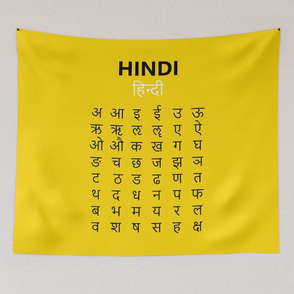 Item preview, Hindi Alphabet अ–क्ष Devanagari Script Learning Writing Art designed and sold by AnnSign.
