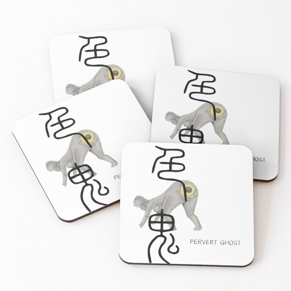 Item preview, Pervert ghost 色鬼 designed and sold by Word_To_Word_Designs.