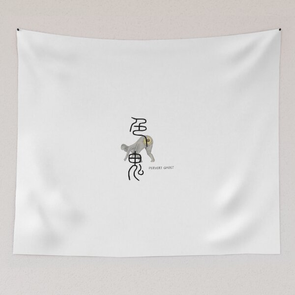 Item preview, Pervert ghost 色鬼 designed and sold by Word_To_Word_Designs.