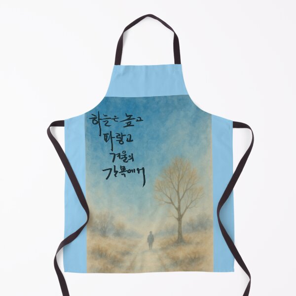 Item preview, Where the sky rises high and blue, at the quiet threshold of winter designed and sold by K-Brush.