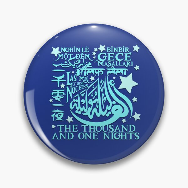 Item preview, 1001 Nights Around the World designed and sold by the1001nights.