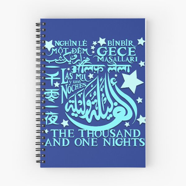 Item preview, 1001 Nights Around the World designed and sold by the1001nights.