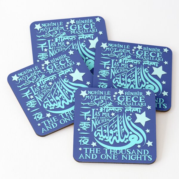 Item preview, 1001 Nights Around the World designed and sold by the1001nights.