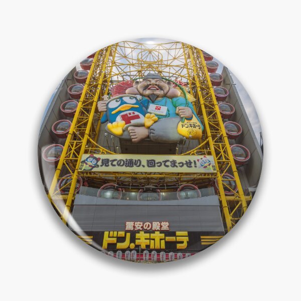 Item preview, Don Quijote in Dotonbori, Osaka designed and sold by WorldScenery.