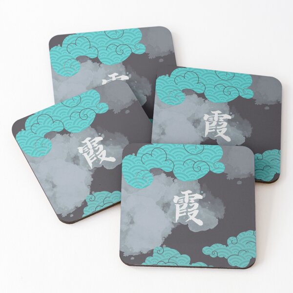 Item preview, Demon Anime Inspired Kanji Collection - Muichiro (Mist Pillar) designed and sold by MoriTheCrafter.