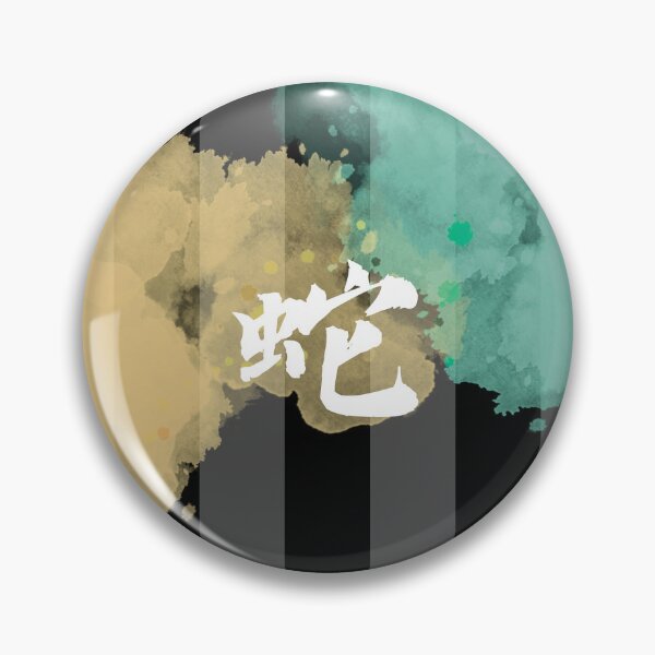 Item preview, Demon Anime Inspired Kanji Collection - Iguro (Serpent Pillar) designed and sold by MoriTheCrafter.
