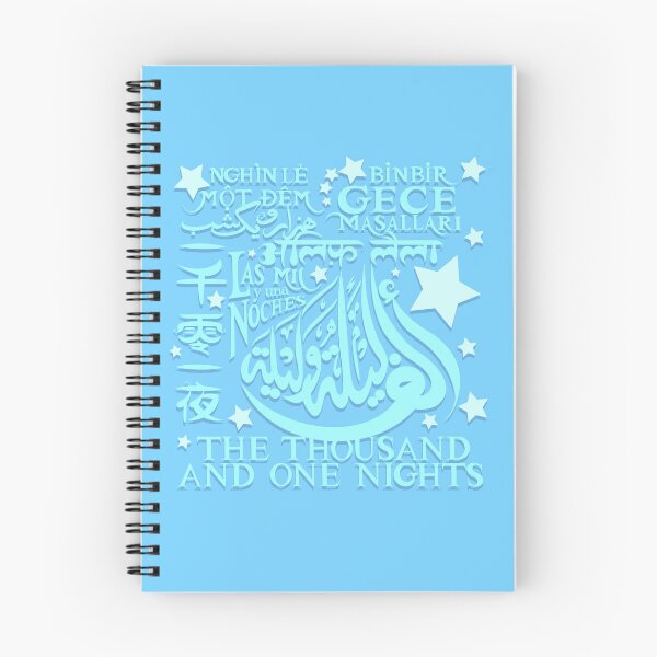 Item preview, 1001 Nights Around the World designed and sold by the1001nights.