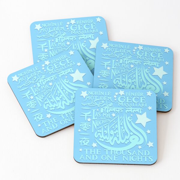Item preview, 1001 Nights Around the World designed and sold by the1001nights.