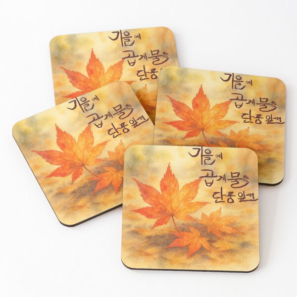 Item preview, Autumn leaves softly tinted with gentle warmth. designed and sold by K-Brush.