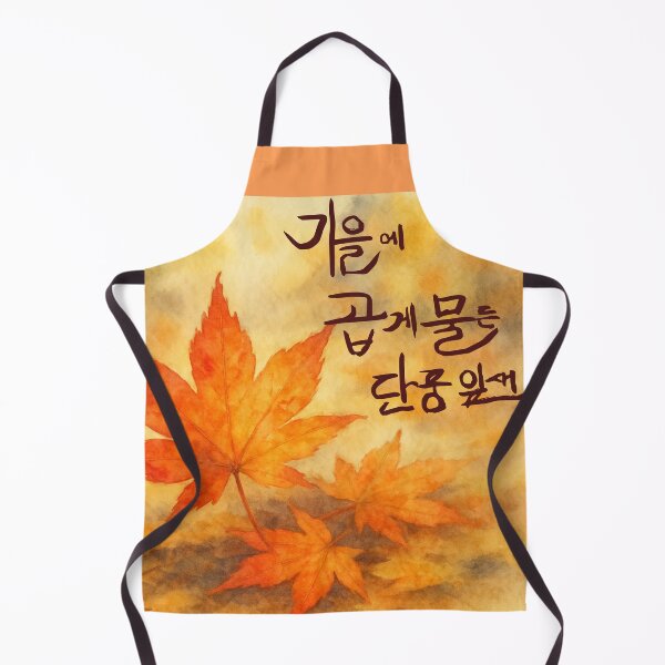 Item preview, Autumn leaves softly tinted with gentle warmth. designed and sold by K-Brush.