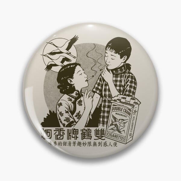 Item preview, Vintage Chinese Ladies Enjoying a Smoke designed and sold by Kujo Dangerous Vintage.