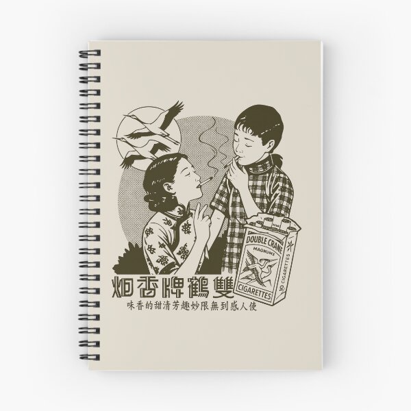 Item preview, Vintage Chinese Ladies Enjoying a Smoke designed and sold by Kujo Dangerous Vintage.