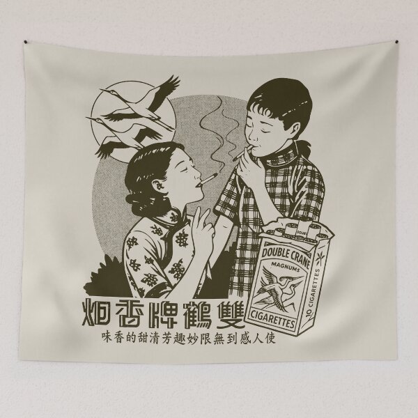 Item preview, Vintage Chinese Ladies Enjoying a Smoke designed and sold by Kujo Dangerous Vintage.