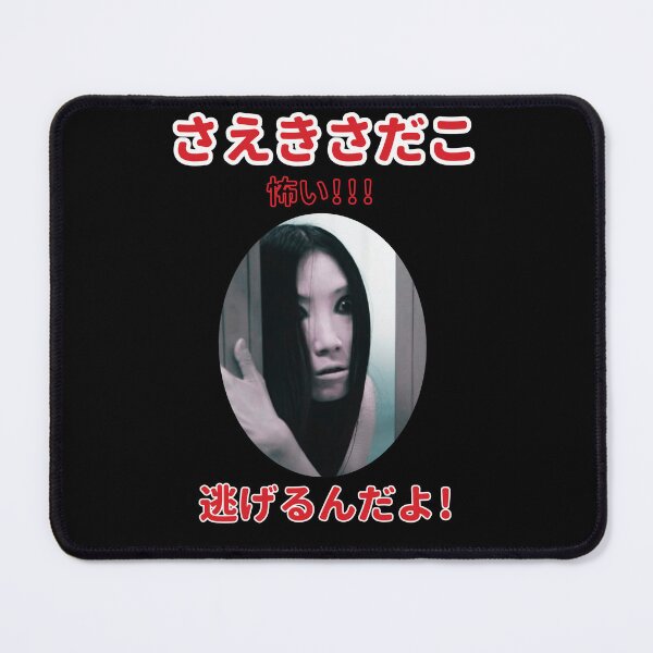 Item preview, SAEKI SADAKO J-Horror Art | Japanese Text Scary Face designed and sold by Thorn & Ember.