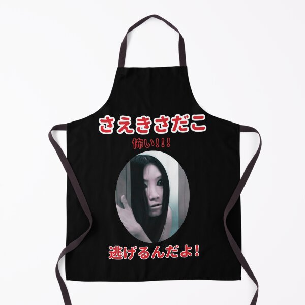 Item preview, SAEKI SADAKO J-Horror Art | Japanese Text Scary Face designed and sold by Thorn & Ember.