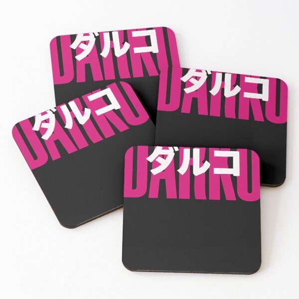 Item preview, Darko-Us-Band-Fan-Made-Logo designed and sold by MahmoudZaid.