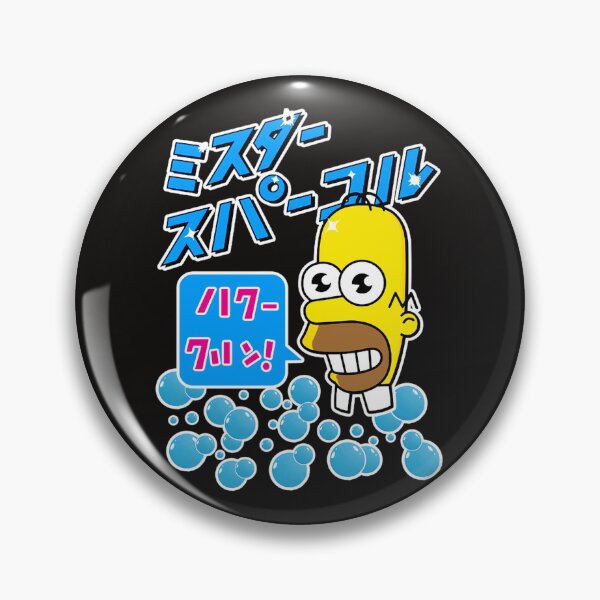 Item preview, Mr. Sparkle Japanese Homer designed and sold by LisaYang1.